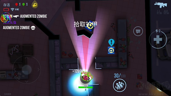 子彈回聲內置菜單版