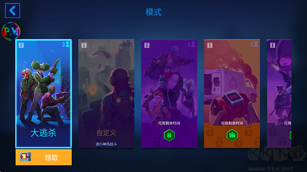 子彈回聲內置菜單版