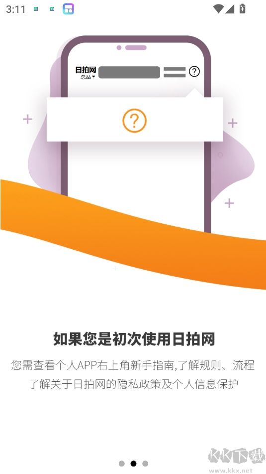 日拍網(日本海淘)