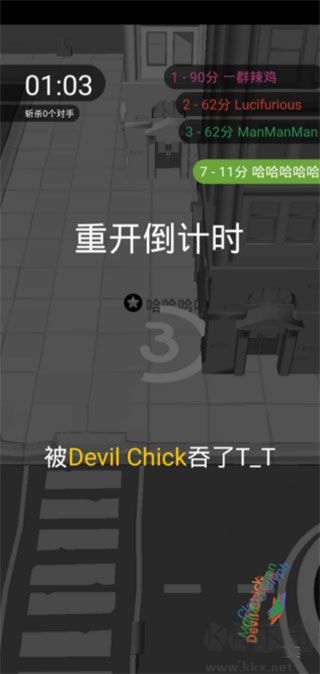 黑洞大作戰安卓版
