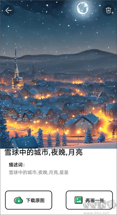 圖趣AI官網(wǎng)版