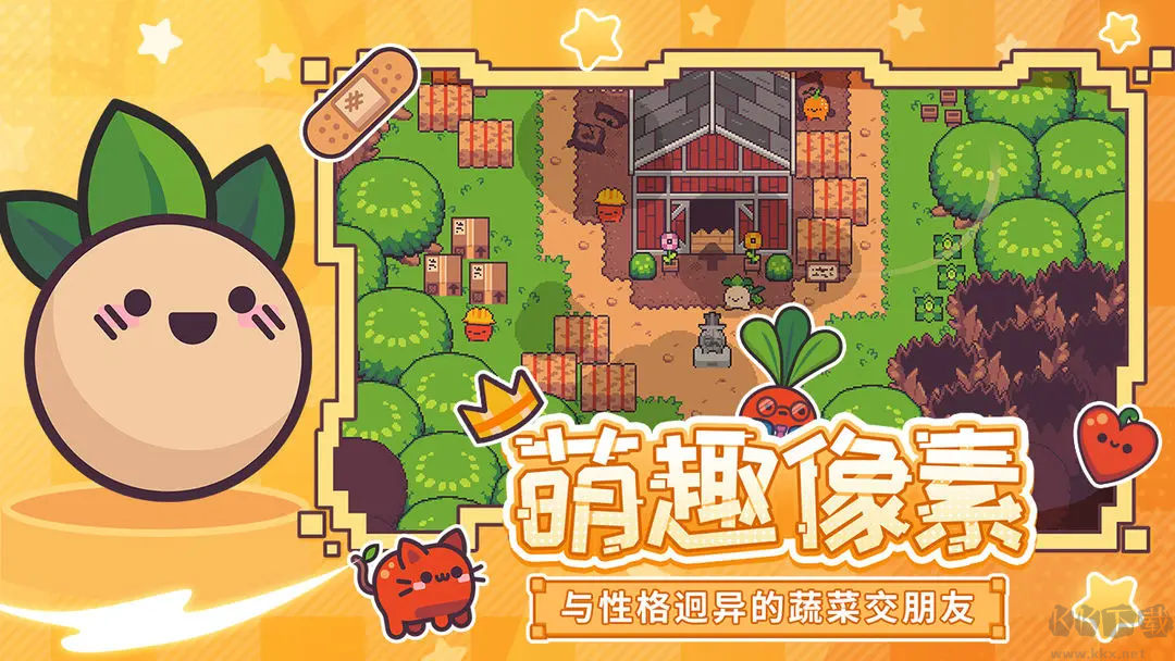 大頭菜菜歷險記官方版風像素冒險手游