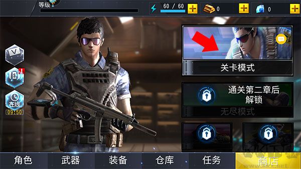 吃雞小分隊官方版
