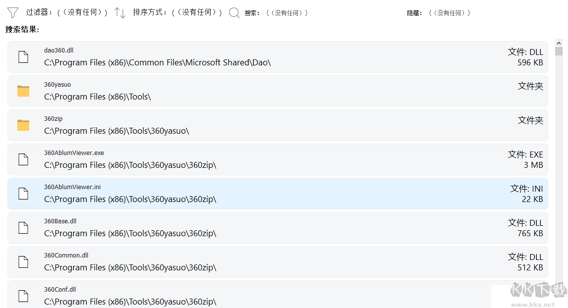 WinFindr官方版