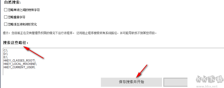 WinFindr官方版