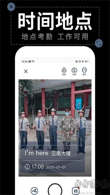 水印拍照app