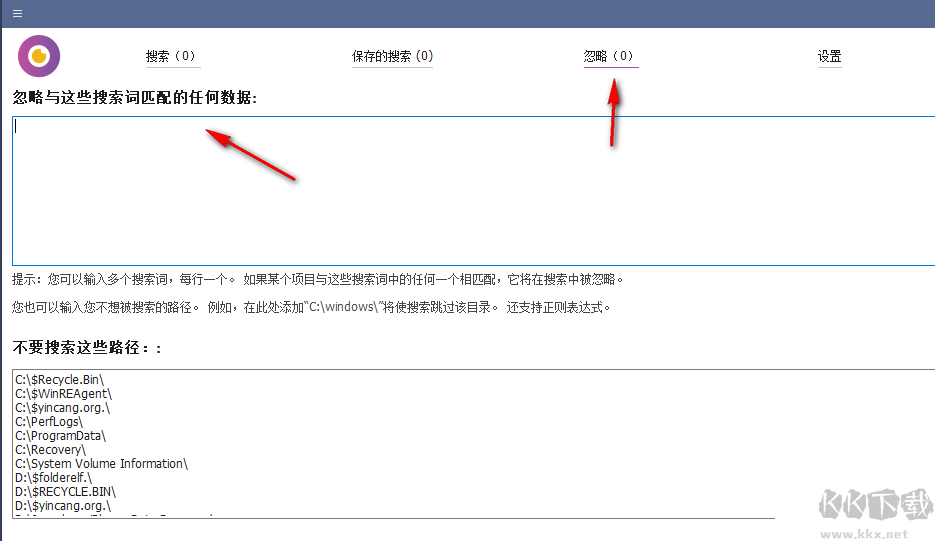 WinFindr官方版