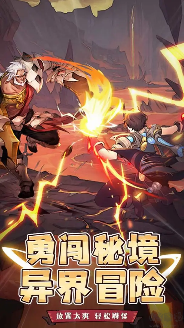 精靈戰紀官方版二次元角色扮演手游