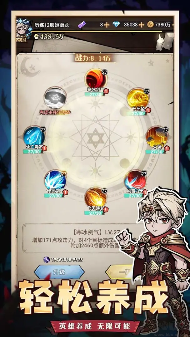 精靈戰紀官方版二次元角色扮演手游