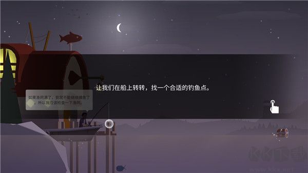 Fishing Life（釣魚人生）