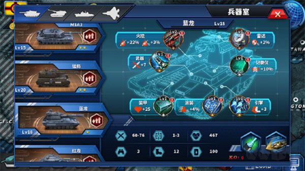 將軍的榮耀2安卓版