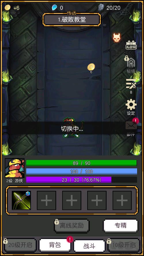 飛升秘境官網(wǎng)版