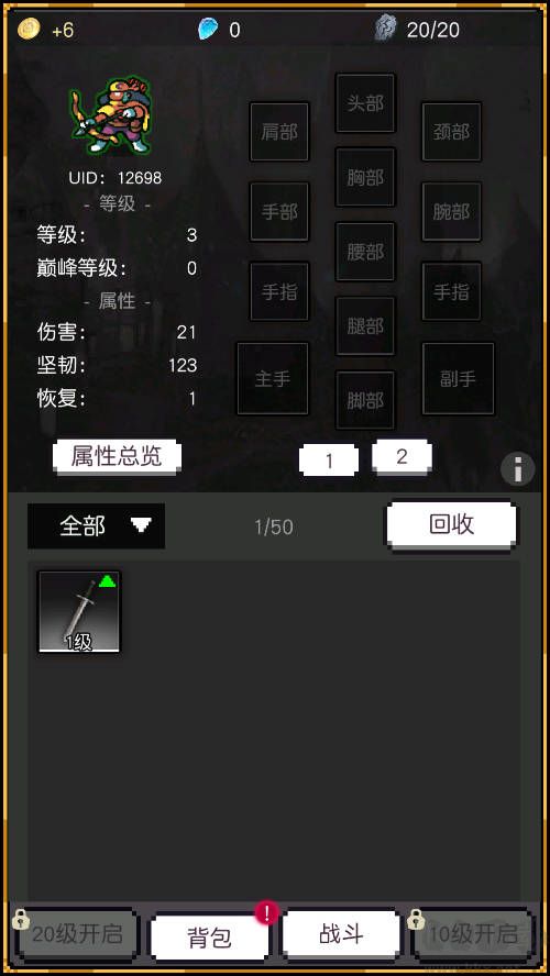 飛升秘境官網(wǎng)版