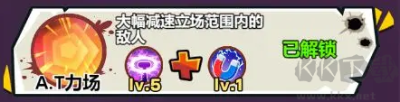 爆射奇兵