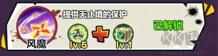 爆射奇兵