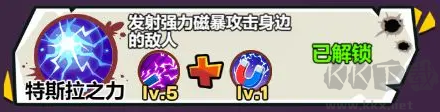 爆射奇兵