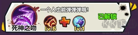 爆射奇兵