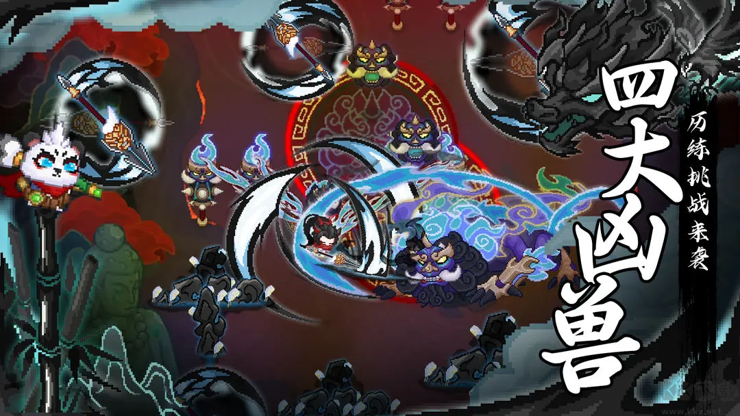 見習獵魔團官方版Roguelike彈幕射擊手游附兌換碼