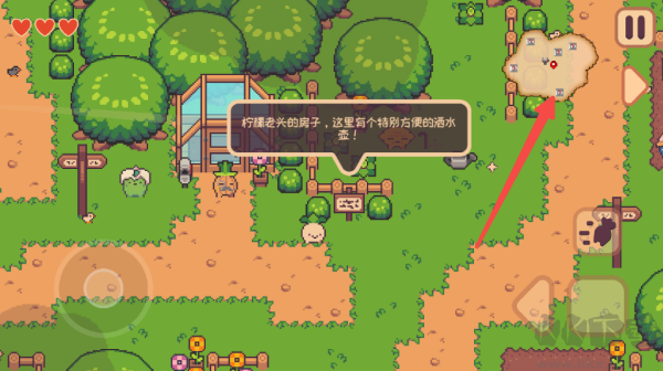 大頭菜菜歷險記手機版