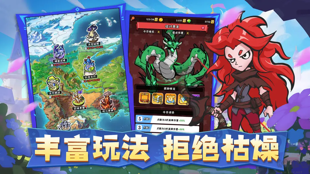 指尖斗士官方版塔防肉鴿手游