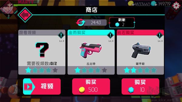 搗蛋槍手（Rogue Gunner）