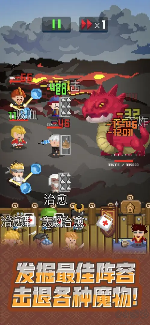 鍛冶屋英雄譚官網版像素風休閑手游