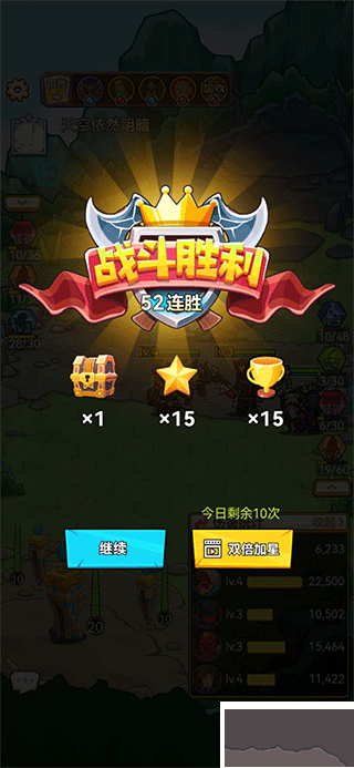 魔塔與勇士最新版
