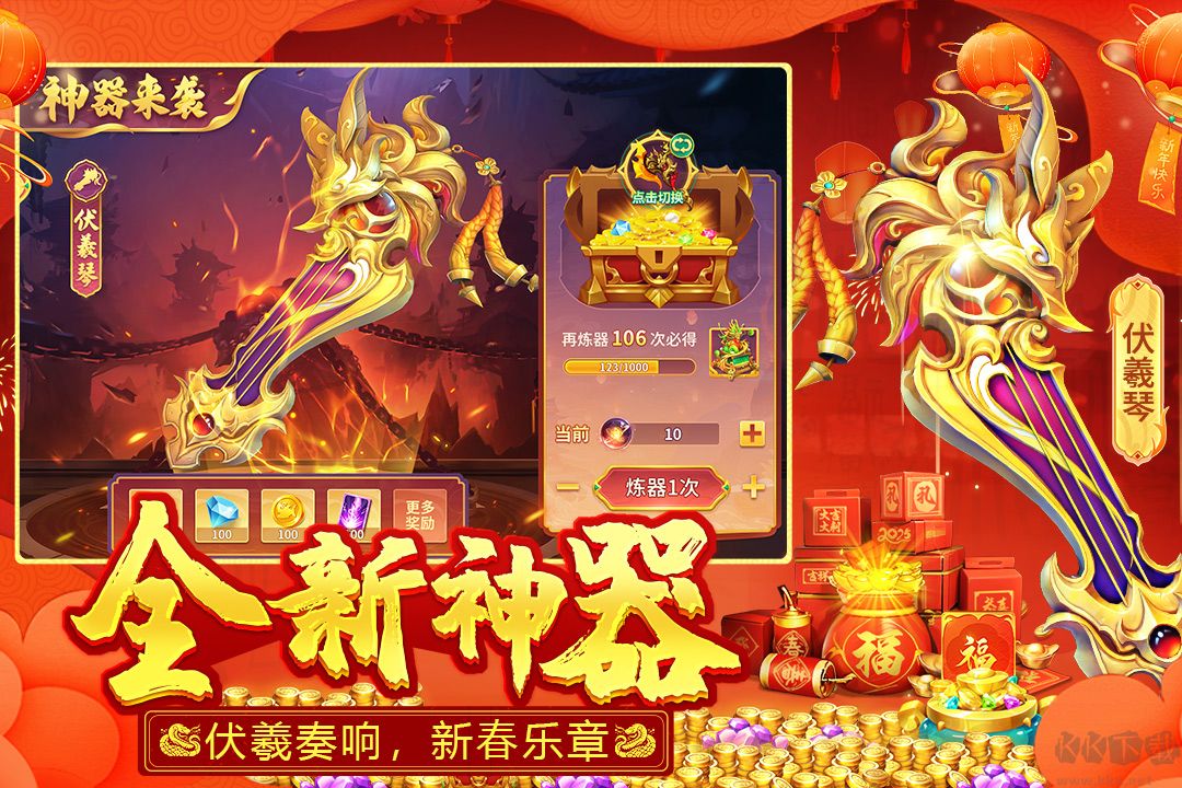捕魚大決戰