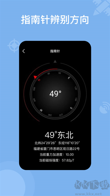 奧維地圖app