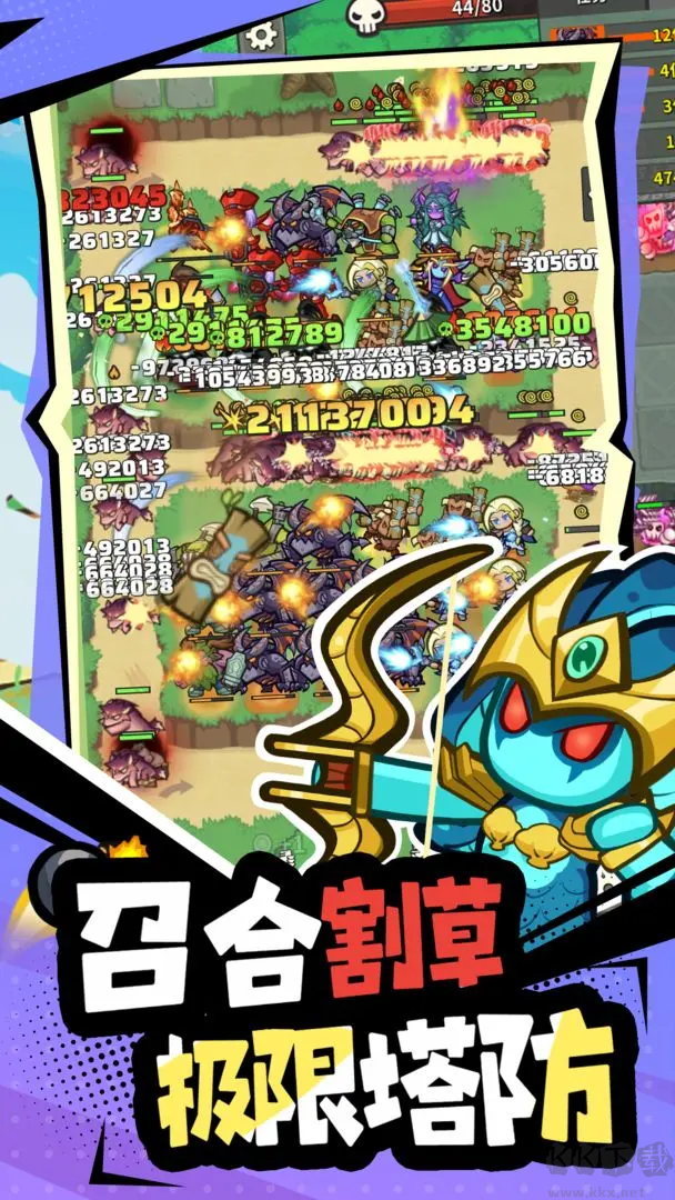 開心寶貝塔防官方版動作塔防手游