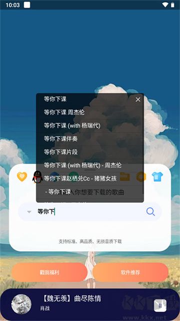 聽·下-plus