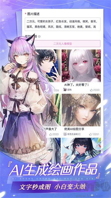 易次元
