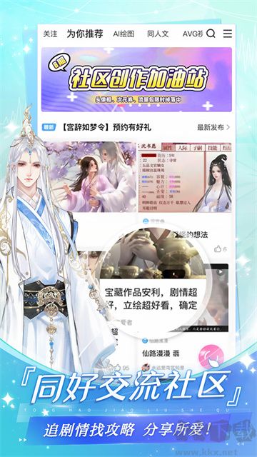 易次元