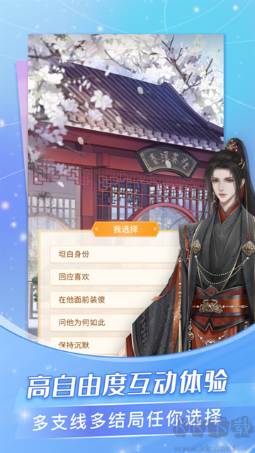 點點穿書