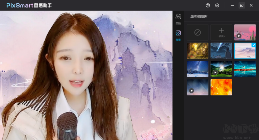 PixSmart直播助手官網版