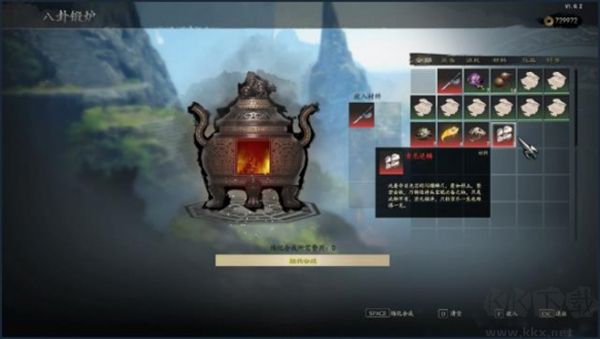 趙云傳重制版