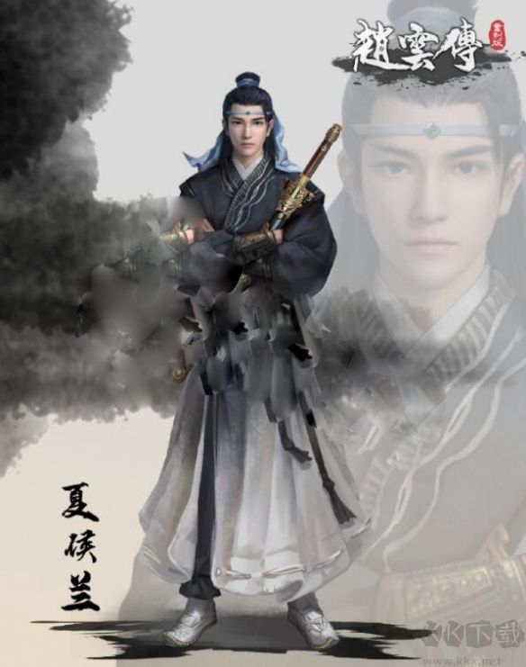 趙云傳重制版
