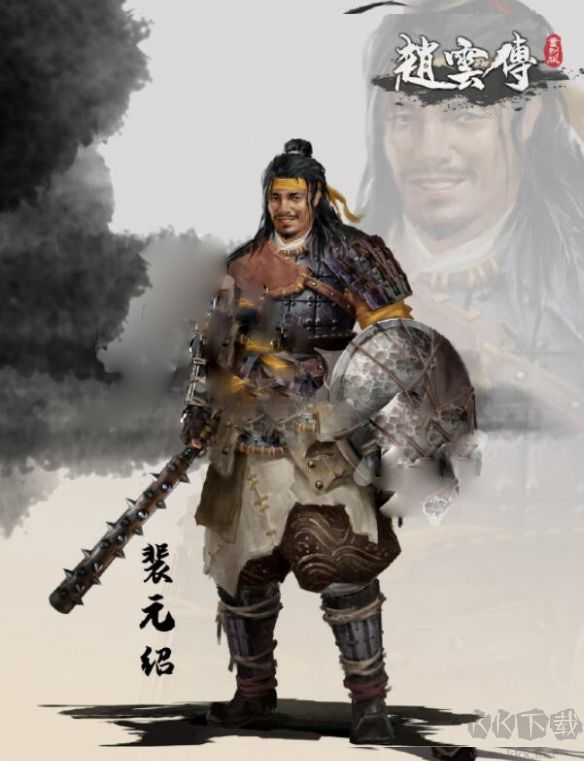 趙云傳重制版