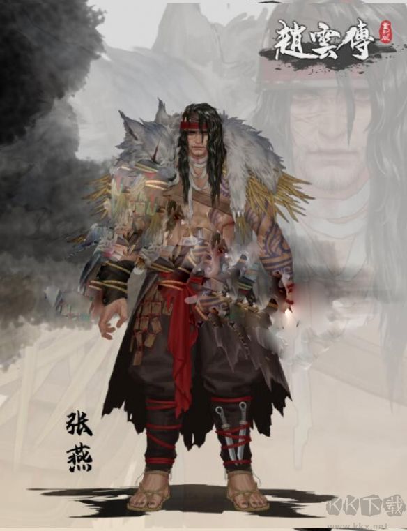 趙云傳重制版