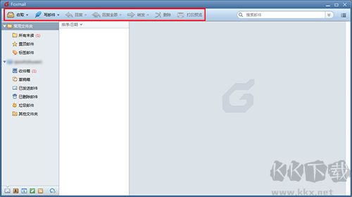 foxmail郵箱客戶端