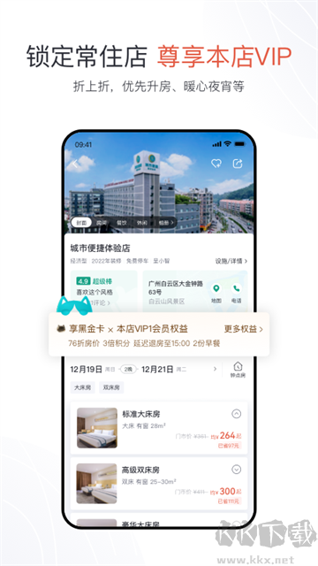 東呈青貓會