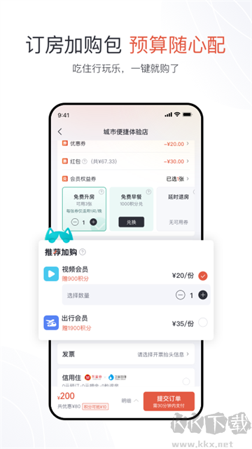 東呈青貓會
