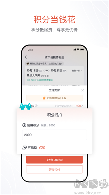 東呈青貓會