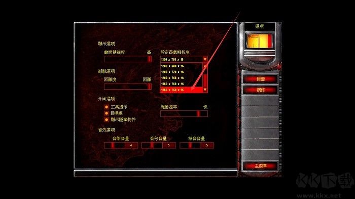 紅色警戒2共和國(guó)之輝win10兼容版
