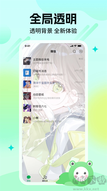 哈屏壁紙