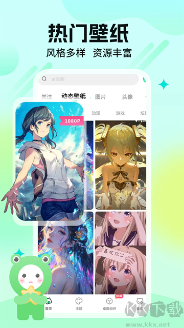 哈屏壁紙
