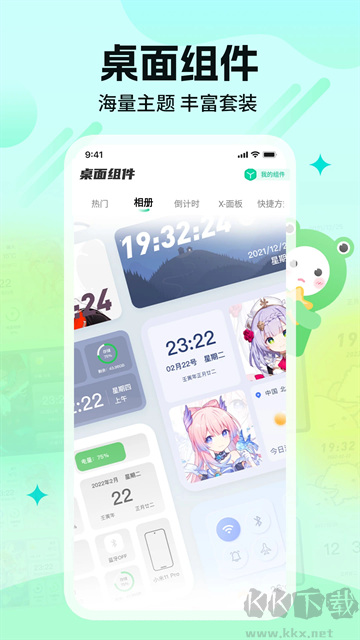 哈屏壁紙