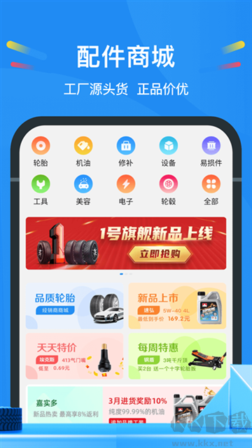 中策云店