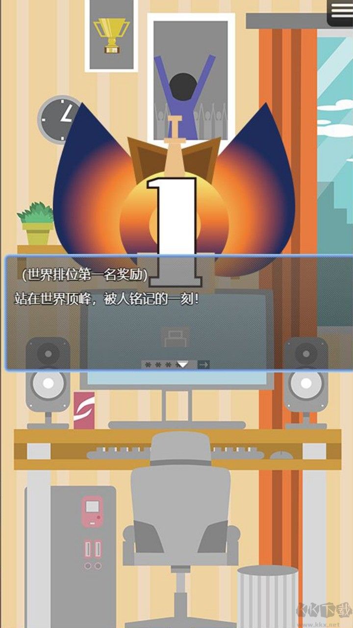 電競之路