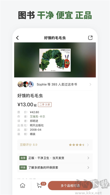 多抓魚舊書網